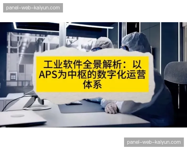 数字体育内容中枢近期强化版权管理 构建一体化运营格局